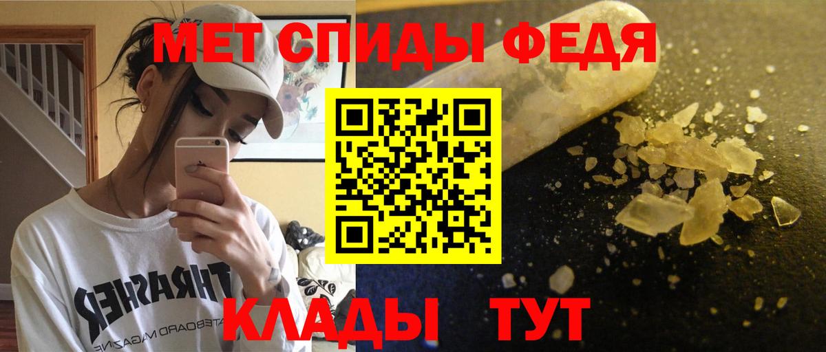 Amphetamine  Вход с VPN  Камень-на-Оби  Амфетамин Розовый 