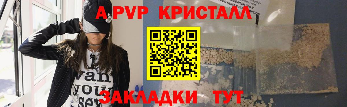 ГАШИШ  АМФЕТАМИН   Камень-на-Оби  КОКАИН  Вход с VPN  Канабис  МЕФ   МДМА 