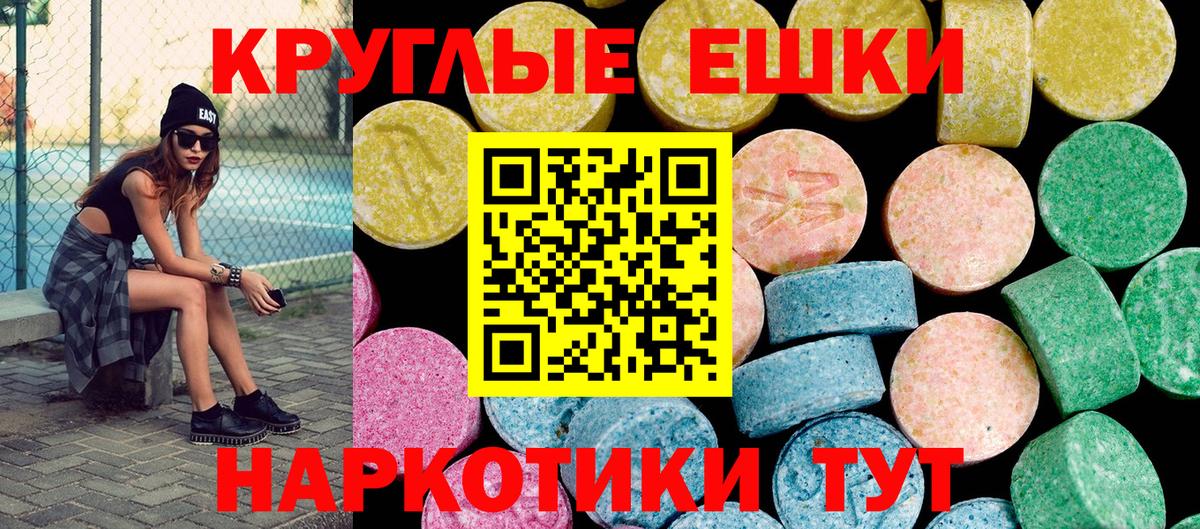 Экстази Punisher  Ecstasy DUBAI  Камень-на-Оби  Вход с VPN 