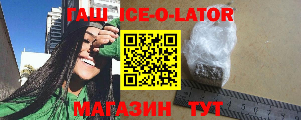 ГАШИШ убойный Камень-на-Оби