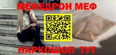 стафф Лесосибирск