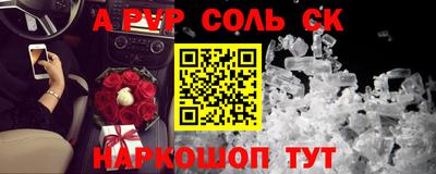 стафф Лесосибирск