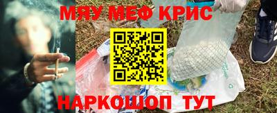 амфетамин Ливны