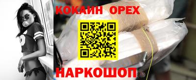 круглые Ликино-Дулёво