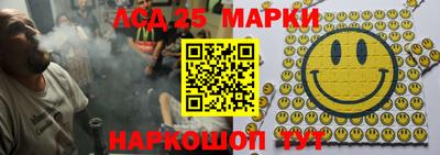 стафф Лесосибирск