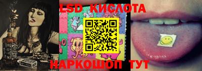 стафф Лесосибирск