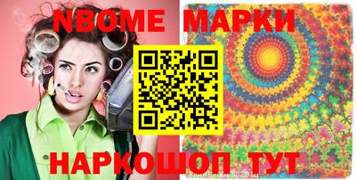 амфетамин Ливны