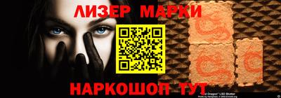 амфетамин Ливны
