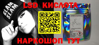 стафф Лесосибирск