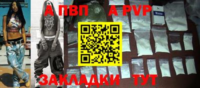 стафф Лесосибирск