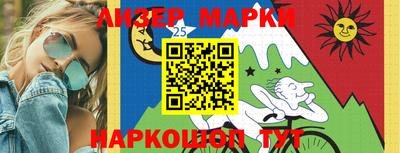 амфетамин Ливны