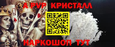 амфетамин Ливны