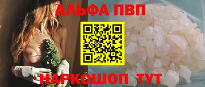 амфетамин Ливны