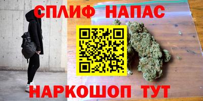 амфетамин Ливны