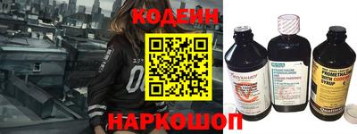 стафф Лесосибирск