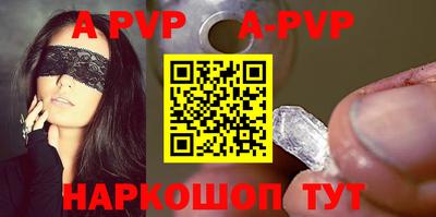 стафф Лесосибирск
