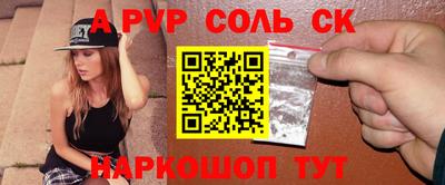 амфетамин Ливны
