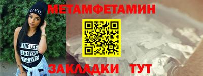 стафф Лесосибирск