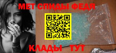 амфетамин Ливны