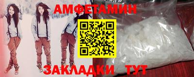 стафф Лесосибирск