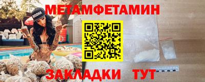 амфетамин Ливны