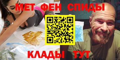 амфетамин Ливны