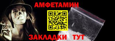 стафф Лесосибирск