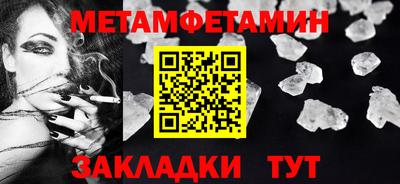 амфетамин Ливны
