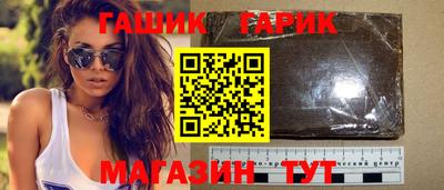 стафф Лесосибирск