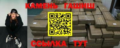 стафф Лесосибирск