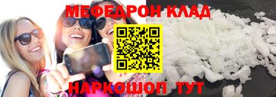 амфетамин Ливны
