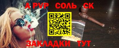 амфетамин Ливны