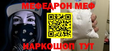 стафф Лесосибирск