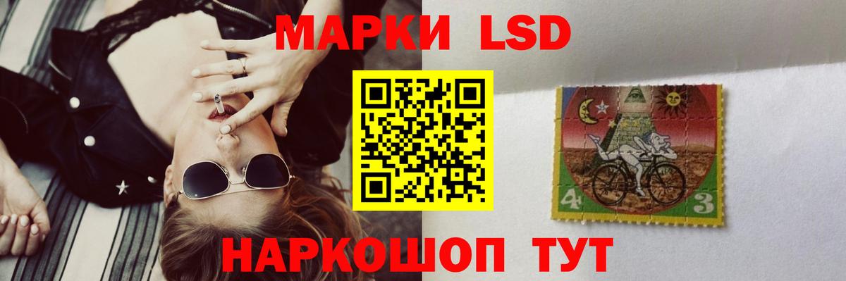 LSD-25 экстази кислота  ЛСД экстази ecstasy  Камень-на-Оби  LSD-25 экстази  Вход с VPN 