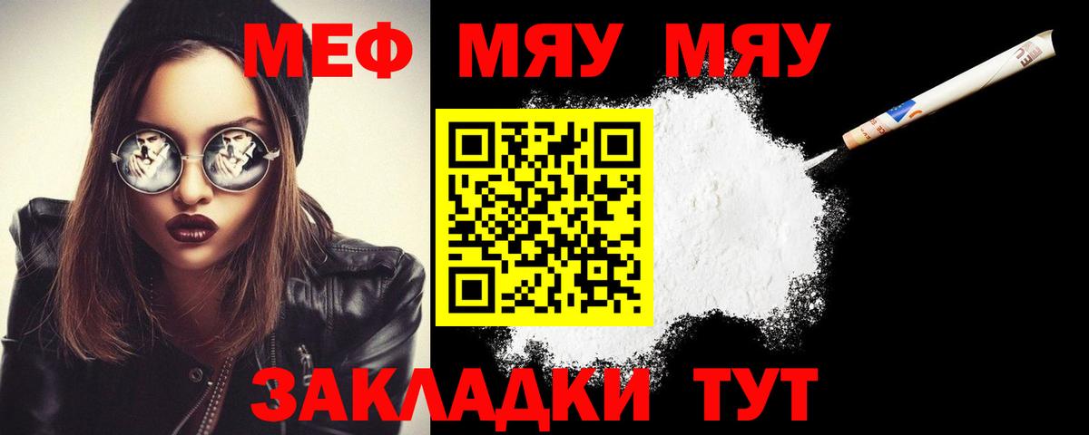 Марихуана Камень-на-Оби