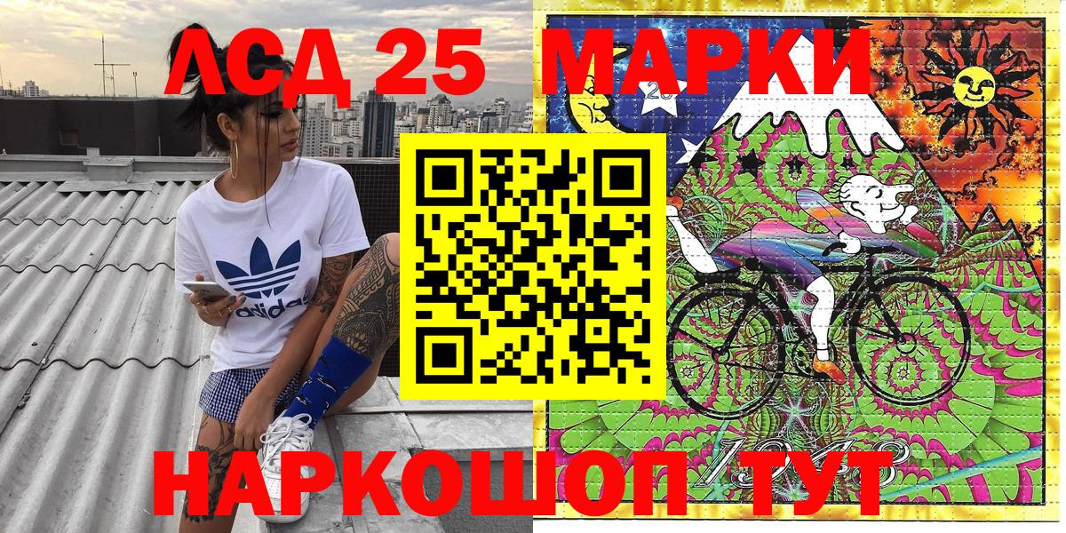 Наркотические марки 1,5мг  Наркотические марки 1,5мг  Камень-на-Оби  Вход с VPN 